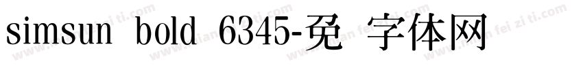 simsun bold 6345字体转换